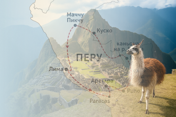 ���� - �� ������� �� �������� ����