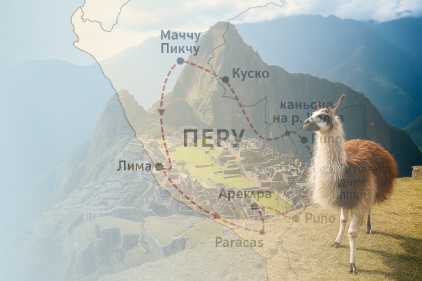 ���� - �� ������� �� �������� ���� - 12.11.2026 �.