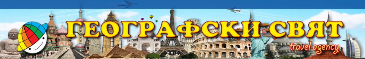 ���������� ���� - �������, ��������� � �������, ������ � �������� 