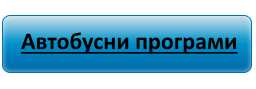 button-bus